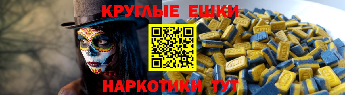 Заводоуковск  хочу наркоту  Ecstasy TESLA  Вход с VPN  kraken зеркало  Экстази Punisher 