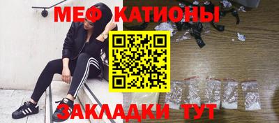 индика Краснокаменск