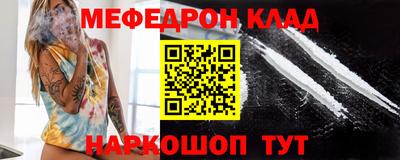 индика Краснокаменск