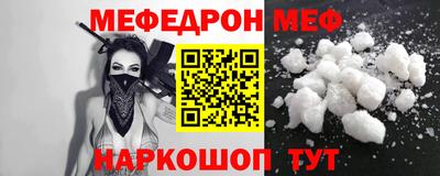 индика Краснокаменск