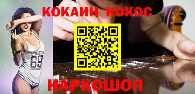 индика Краснокаменск