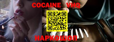 индика Краснокаменск