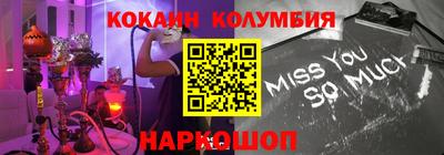 марки nbome Краснознаменск