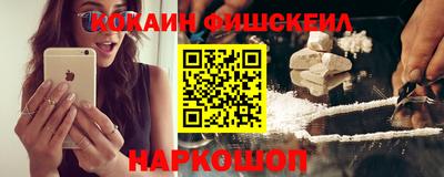 марки nbome Краснознаменск