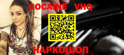 индика Краснокаменск