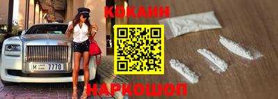 марки nbome Краснознаменск
