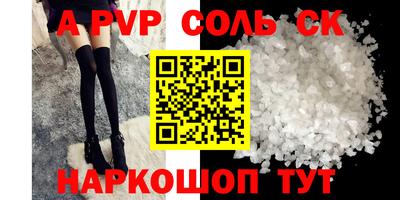 марки nbome Краснознаменск
