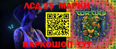 марки nbome Краснознаменск