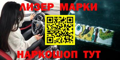 индика Краснокаменск