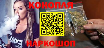 марки nbome Краснознаменск
