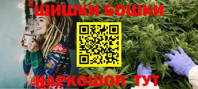 индика Краснокаменск