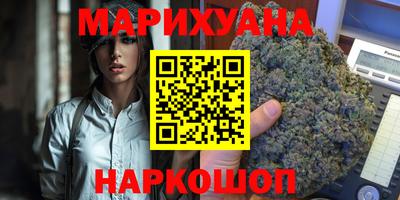 индика Краснокаменск