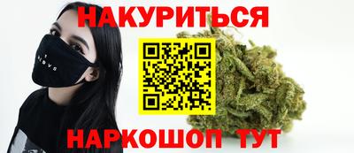 индика Краснокаменск
