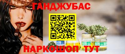 индика Краснокаменск
