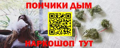 индика Краснокаменск