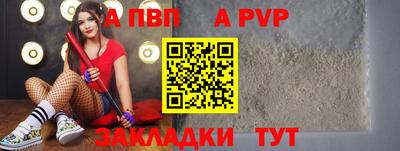индика Краснокаменск