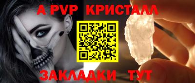 индика Краснокаменск