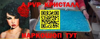 марки nbome Краснознаменск