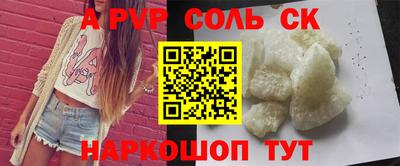 марки nbome Краснознаменск
