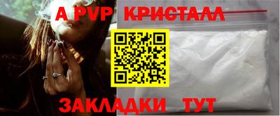индика Краснокаменск