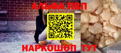 индика Краснокаменск