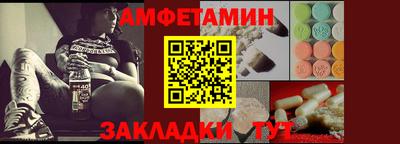 индика Краснокаменск