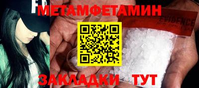 марки nbome Краснознаменск