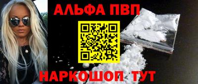 марки nbome Краснознаменск