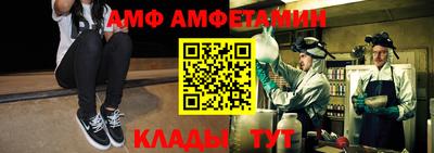 индика Краснокаменск