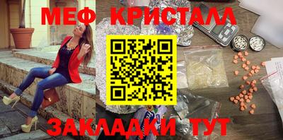 марки nbome Краснознаменск