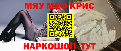 mix Краснодар