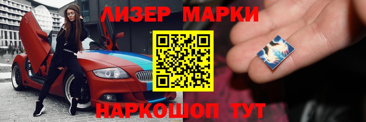 Лсд 25 экстази кислота  Лсд 25 экстази кислота  Вход с VPN  Заводоуковск 