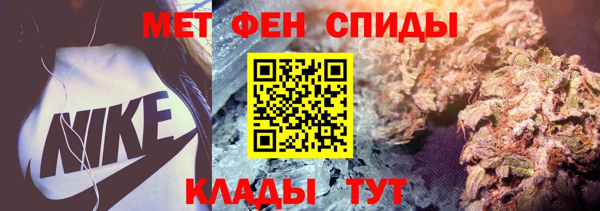 Заводоуковск  Метамфетамин Декстрометамфетамин 99.9%  Вход с VPN 
