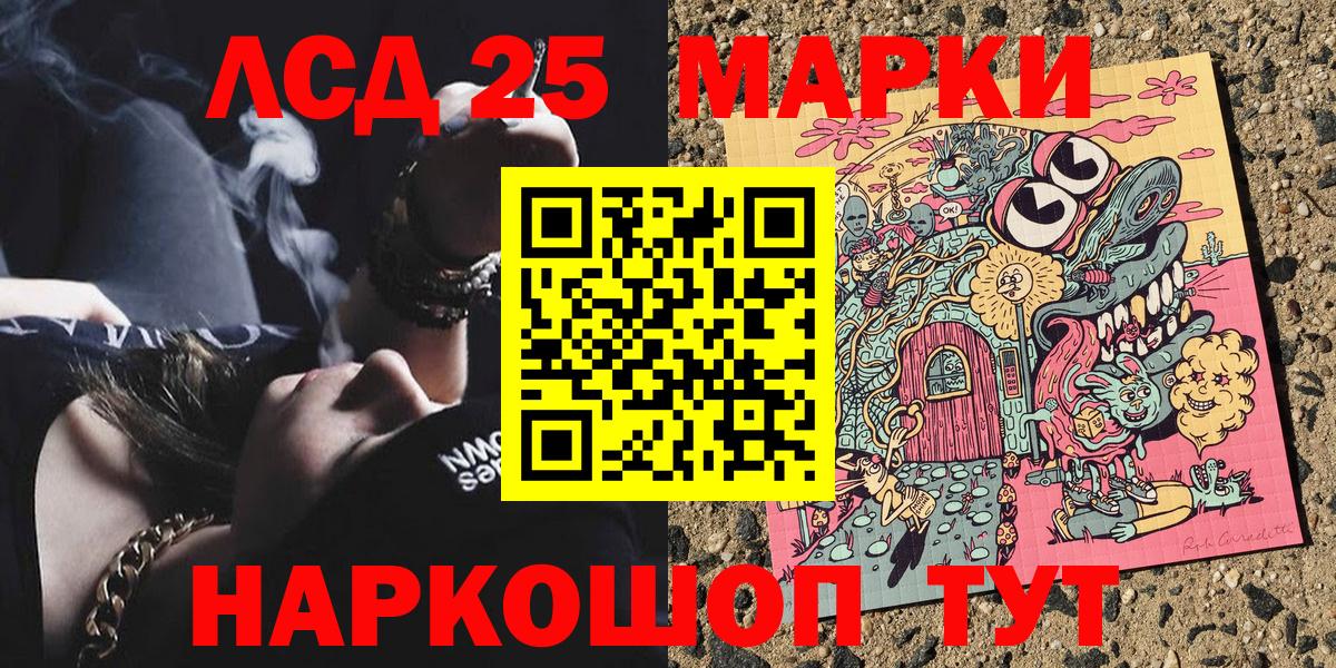 ГАШИШ  Alpha PVP СОЛЬ кристаллы  ГАШИШ  КОКАИН  Меф кристаллы  Экстази  Заводоуковск  Конопля  МДМА  Вход с VPN 
