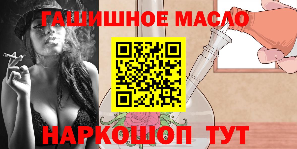 Заводоуковск  ТГК вейп с тгк  Вход с VPN  ТГК вейп с тгк 